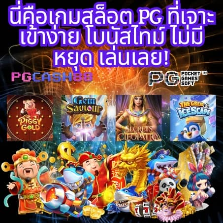 ufa168 ทางเข้า