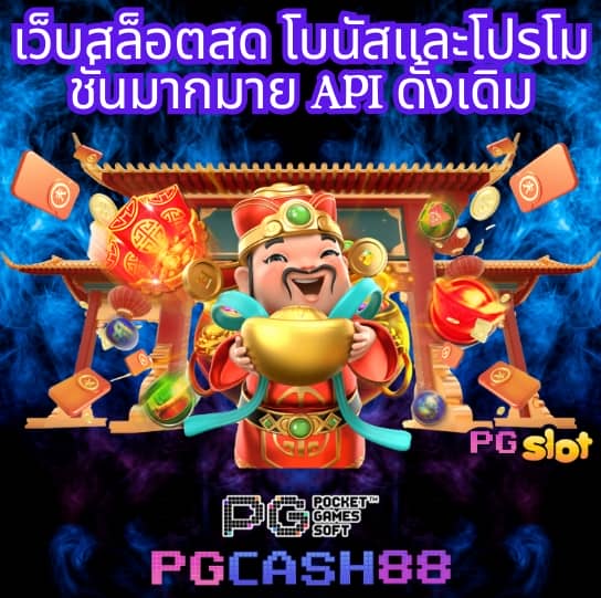 ufa168 ทางเข้า
